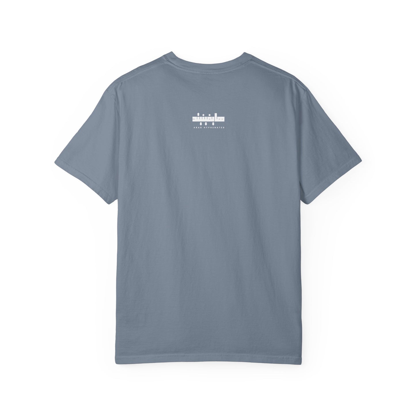 Gaza Break the Chains Cotton Tee - Front Print