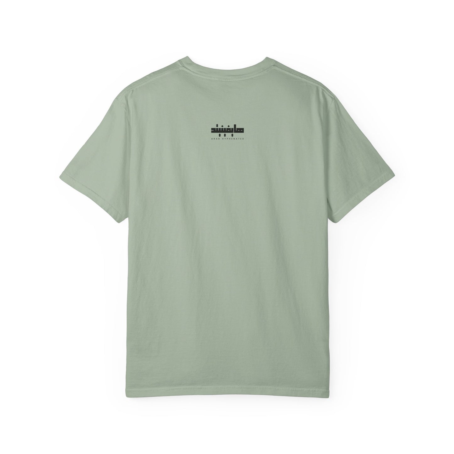 Gaza Break the Chains Cotton Tee - Front Print