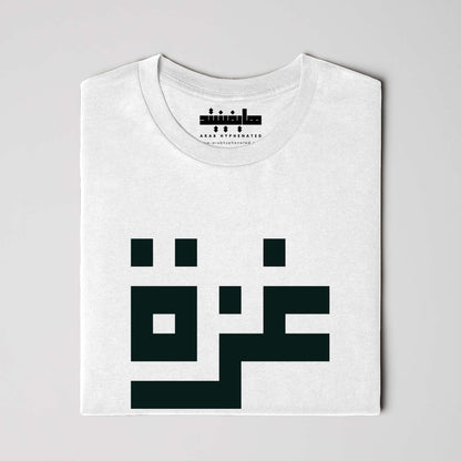 Gaza (غزة) Block Print Cotton Tee