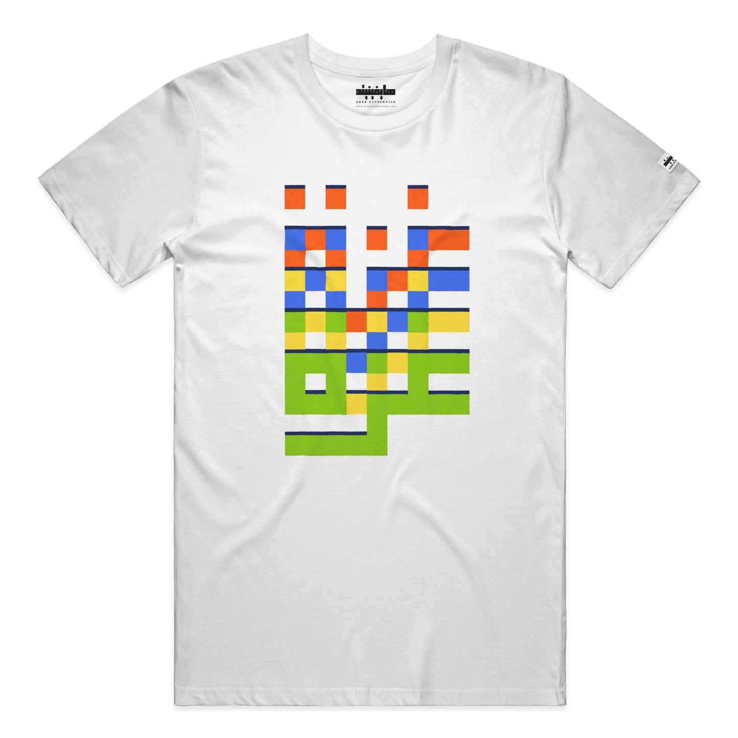 Gaza in Pixels Cotton T Shirt