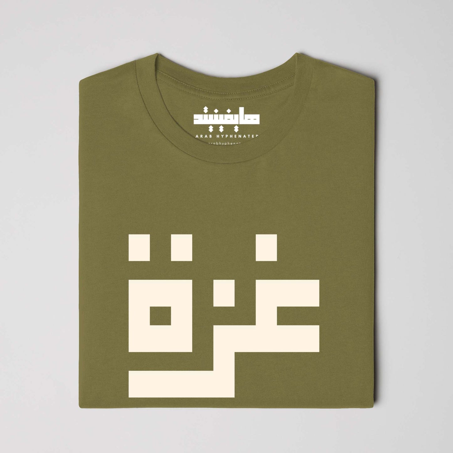 Gaza (غزة) Block Print Cotton Tee