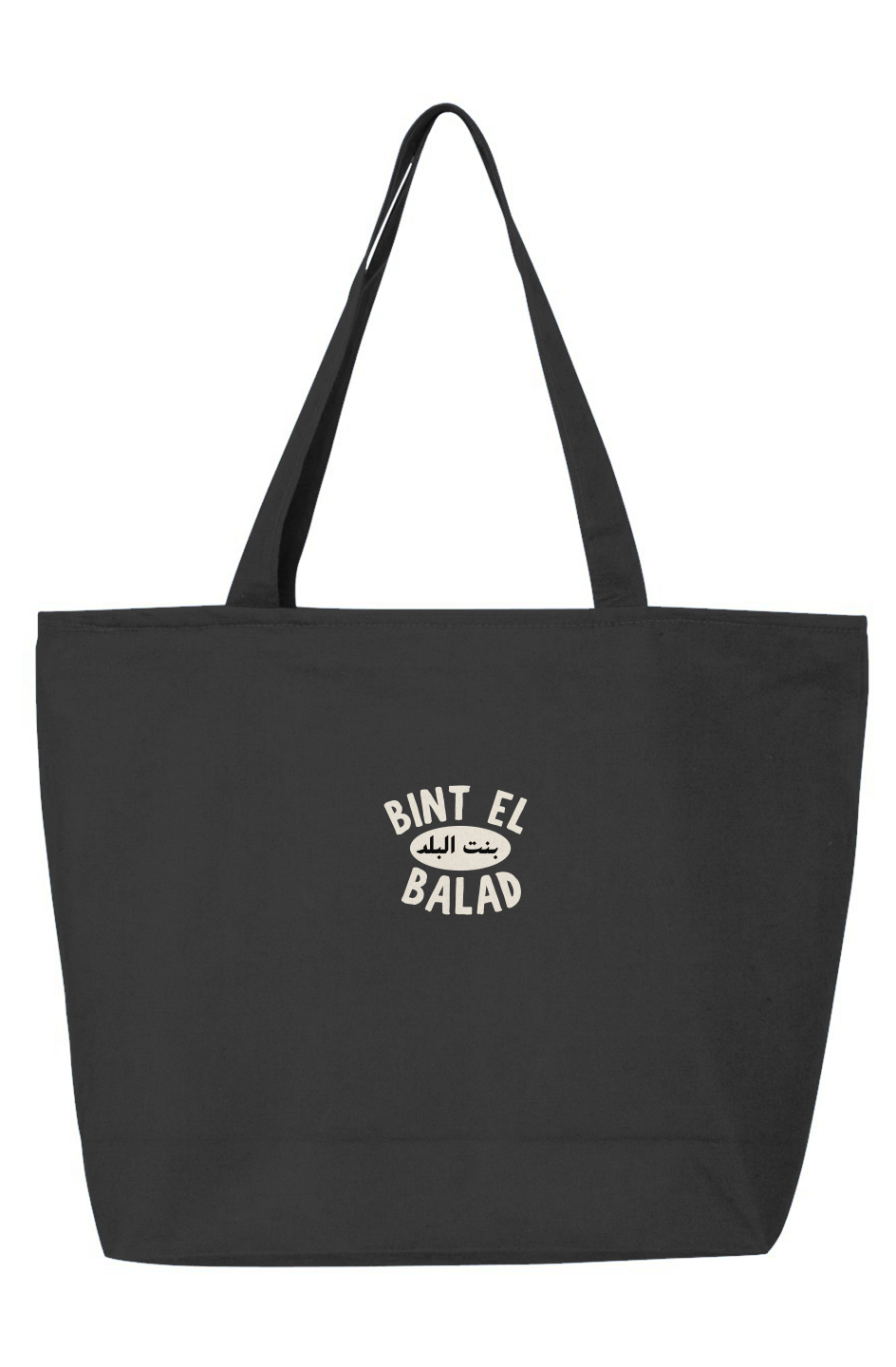 Bint el Balad™ Everyday Zippered Tote