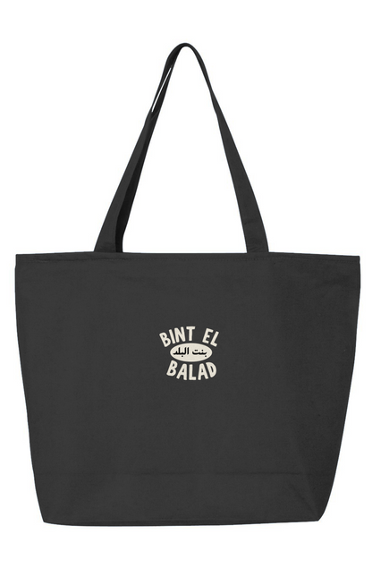 Bint el Balad™ Everyday Zippered Tote