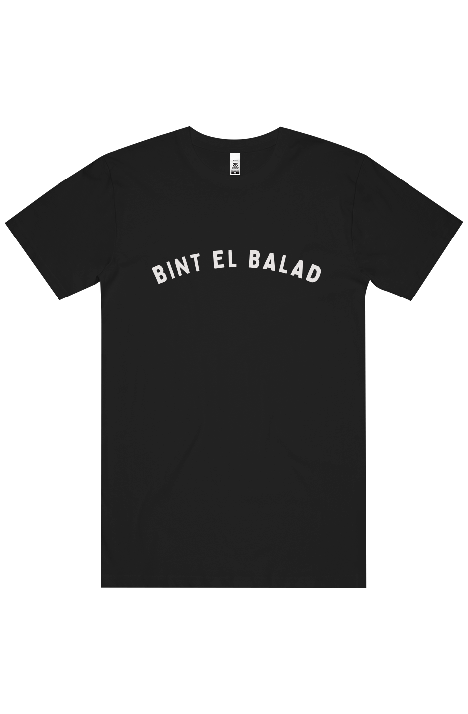 Ibn El Balad Tubular Tee | UPF 40 Sun Protection