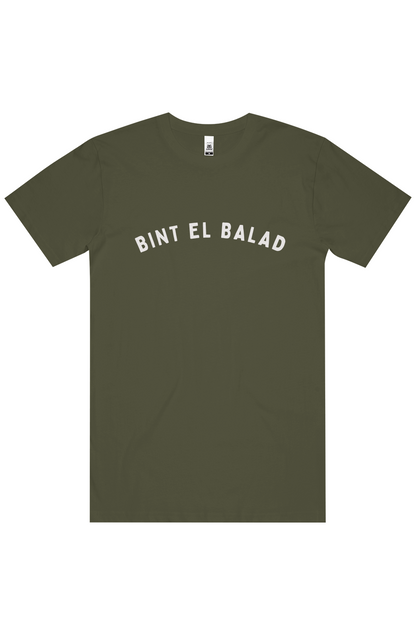 Ibn El Balad Tubular Tee | UPF 40 Sun Protection