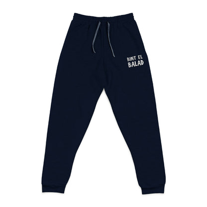 Bint el Balad™ Embroidered Joggers in Black or Navy