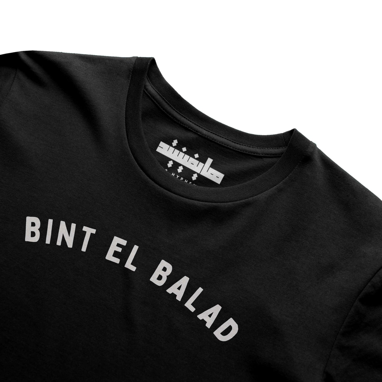 Ibn El Balad Tubular Tee | UPF 40 Sun Protection