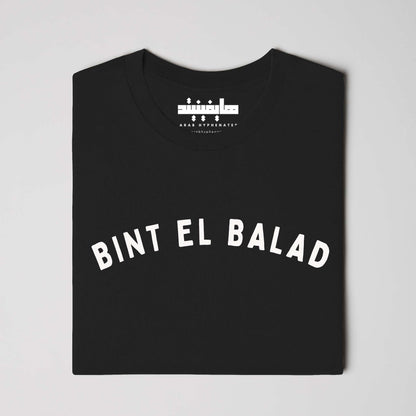 Ibn El Balad Tubular Tee | UPF 40 Sun Protection