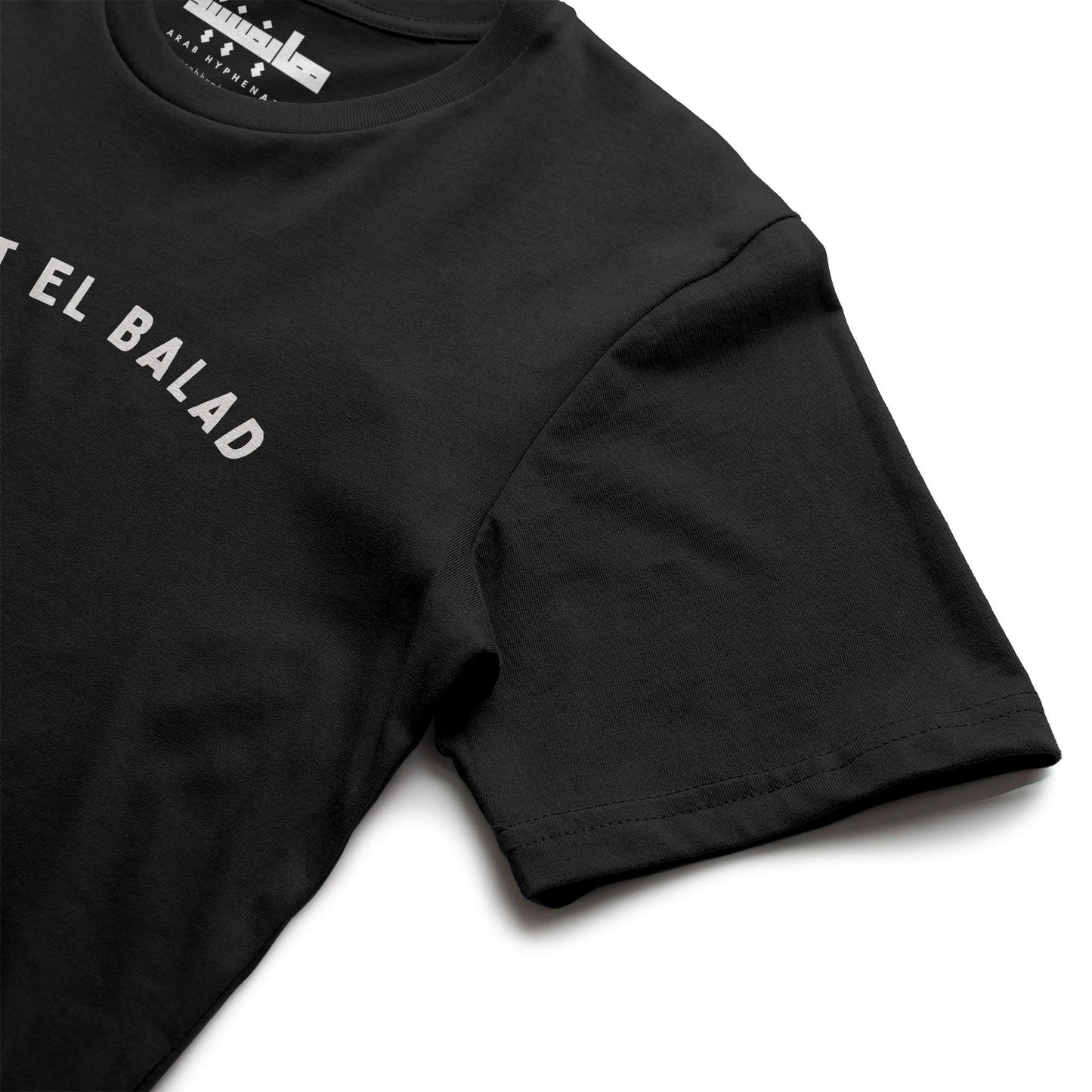 Ibn El Balad Tubular Tee | UPF 40 Sun Protection