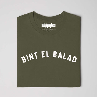 Ibn El Balad Tubular Tee | UPF 40 Sun Protection