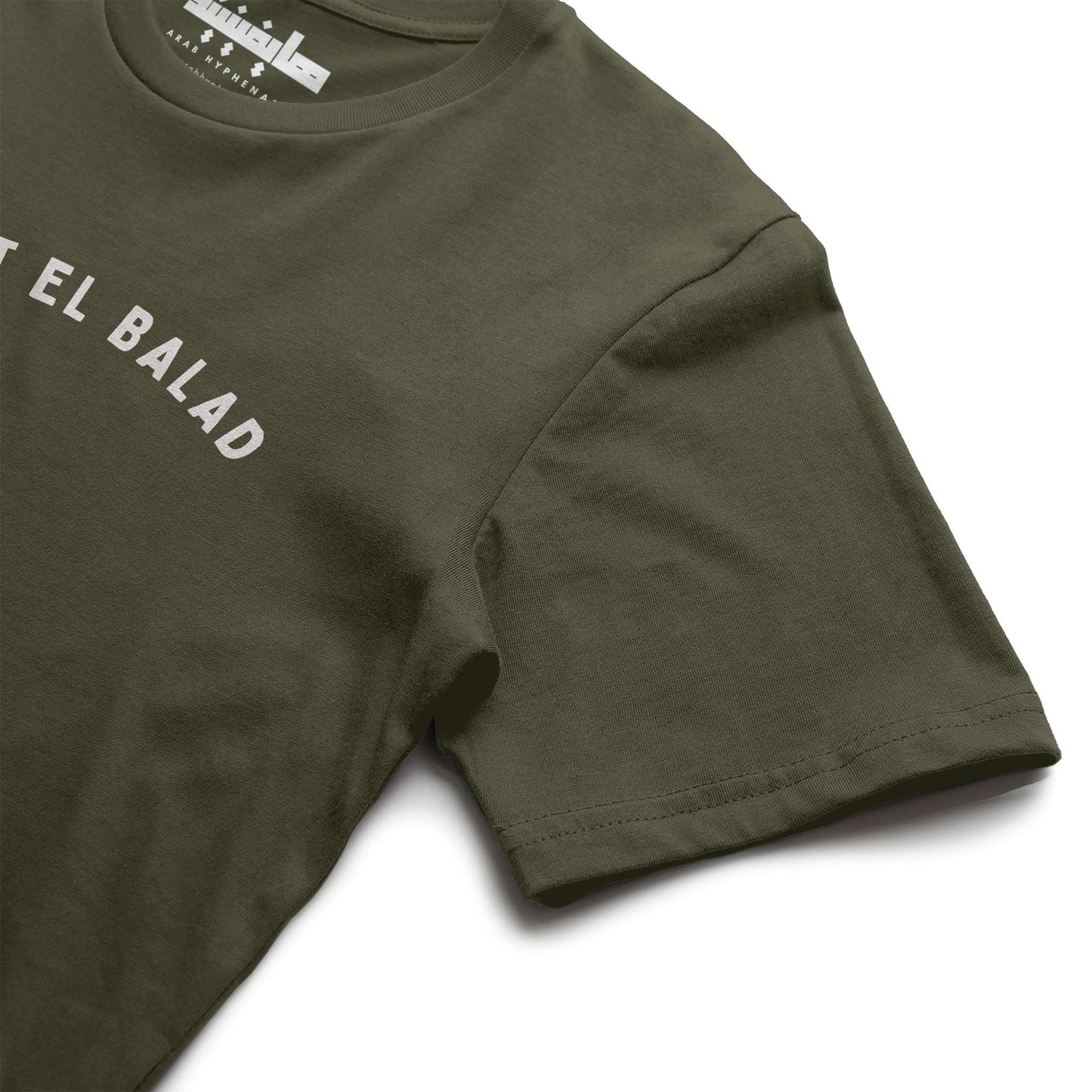 Ibn El Balad Tubular Tee | UPF 40 Sun Protection