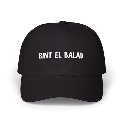Bint El Balad™  Embroidered ’47 Clean Up Cotton Cap
