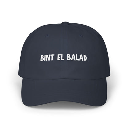 Bint El Balad™  Embroidered ’47 Clean Up Cotton Cap