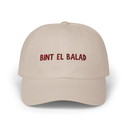 Bint El Balad™  Embroidered ’47 Clean Up Cotton Cap