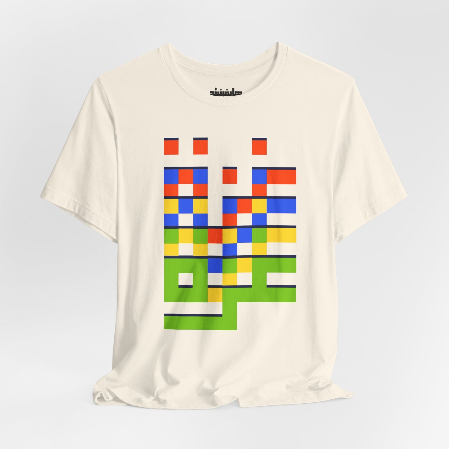 Gaza (غزة) in Pixels Graphic Cotton T-Shirt