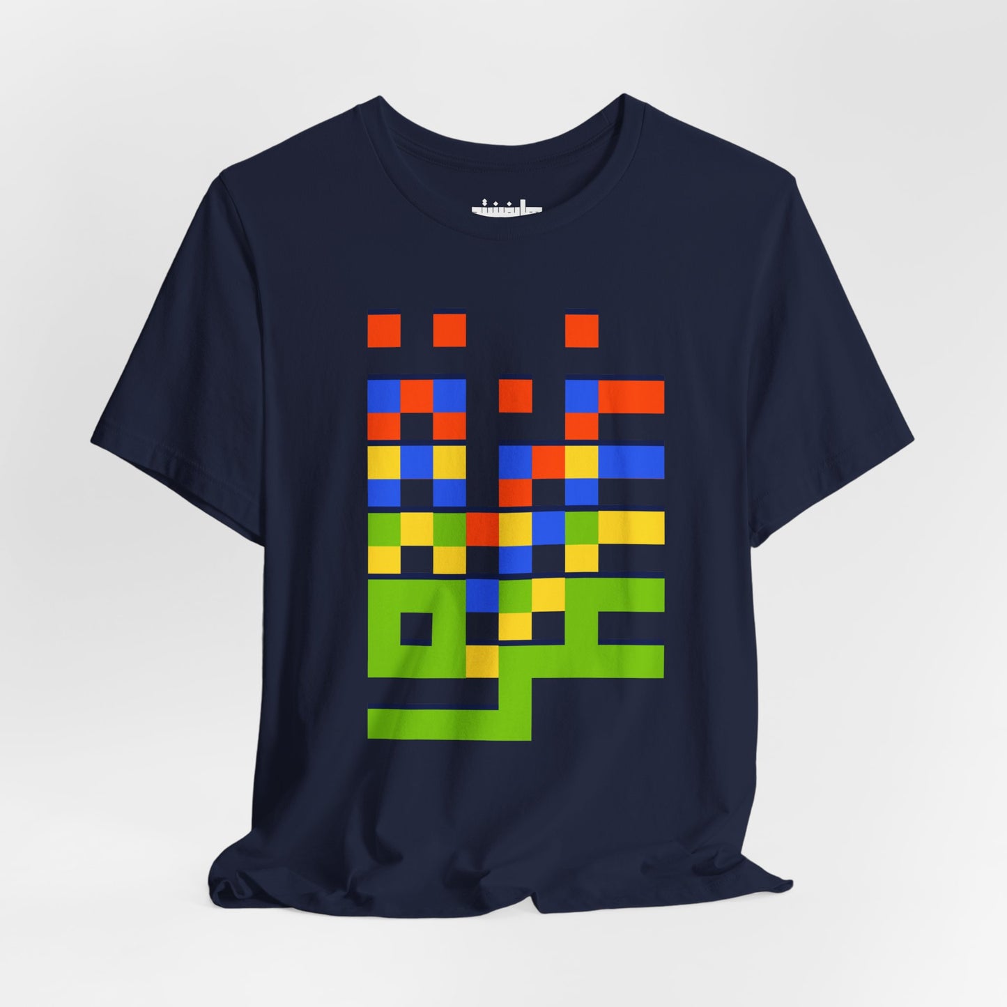 Gaza (غزة) in Pixels Graphic Cotton T-Shirt