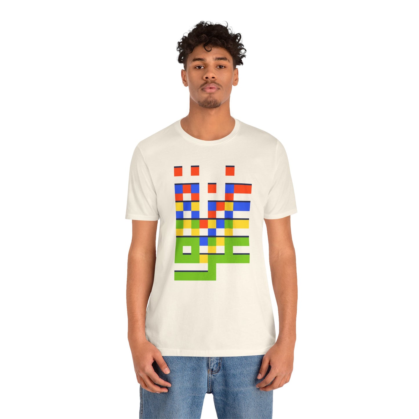 Gaza (غزة) in Pixels Graphic Cotton T-Shirt