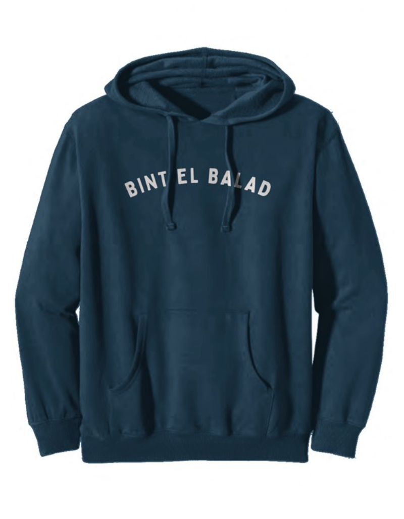 Bint el Balad™ Organic Recycled Pullover Hood - Embroidered