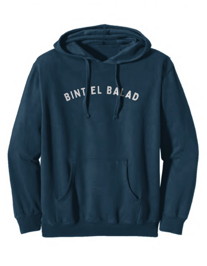 Bint el Balad™ Organic Recycled Pullover Hood - Embroidered