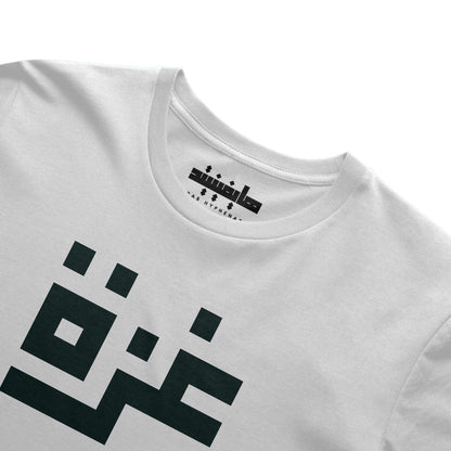 Gaza (غزة) Block Print Cotton Tee