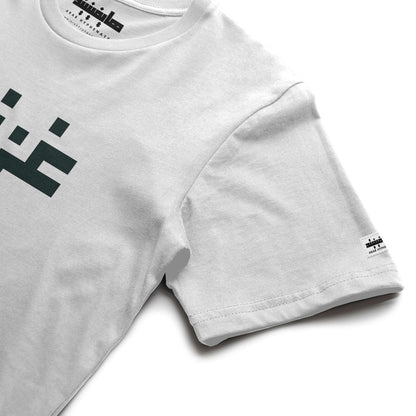 Gaza (غزة) Block Print Cotton Tee